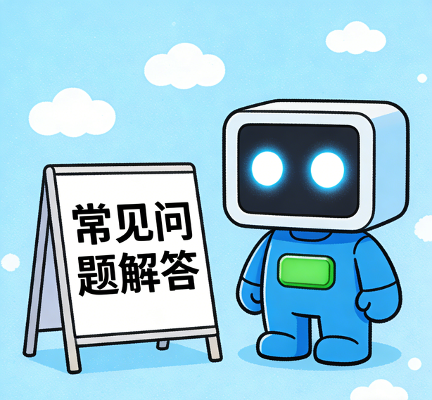 东莞鼎上娱乐常见问题